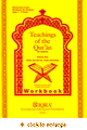 Teachings of the Qur'an Vol 1 (Workbook)