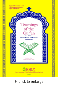 Teachings of the Qur'an vol 2 (Textbook)