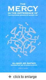 The Mercy in the Difference of the Four Schools of Islamic Law (Al-Qadi As Safadi)