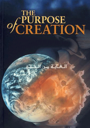 The Purpose of Creation (Dr. Abu Ameenah Bilal Philips)