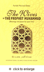 The Wives of the Prophet Muhammad (pbuh) - (Faridah Mas'ood Debas)