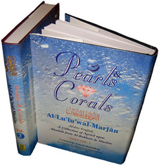 Al-Lu'lu Wal-Marjan (Pearls and Corals) : The Translation of the Meaning: 2 Vol. Set