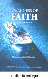 Weakness of Faith